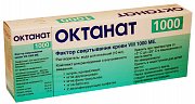 Октанат лиофилизат для приготовления раствора для внутривенного введения 1000 МЕ флакон Октанат лиофилизат для приготовления раствора для внутривенного введения 1000 МЕ флакон