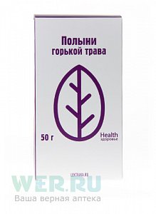 Полыни горькой трава пачка 50 г Фирма Здоровье