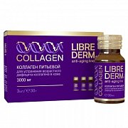 Librederm Коллаген питьевой 3шт