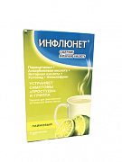 Инфлюнет 5г №5  пор. д р-ра д приема внутрь лайм Инфлюнет 5г №5  пор. д р-ра д приема внутрь лайм