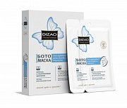 Дизао Ботомаска для глаз Гиалуроновый заполнитель морщин 6 шт.