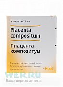 Плацента композитум раствор для внутримышечного введения гомеопатический 2,2 мл ампулы 5 шт. Плацента композитум раствор для внутримышечного введения гомеопатический 2,2 мл ампулы 5 шт.