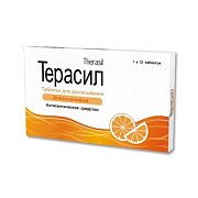 Терасил таблетки для рассасывания(апельсин) 12 шт.