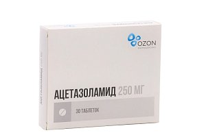 Ацетазоламид таблетки 250 мг 30 шт.