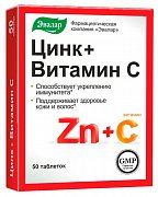 Цинк + Витамин С таблетки 0,27г 50 шт. Эвалар (БАД) Цинк + Витамин С таблетки 0,27г 50 шт. Эвалар (БАД)