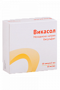 Викасол раствор для внутримышечного введения 10 мг мл ампулы 2 мл 10 шт. Викасол
