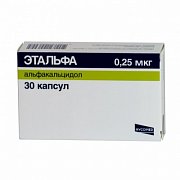 Этальфа капсулы 0,25мкг 30 шт.