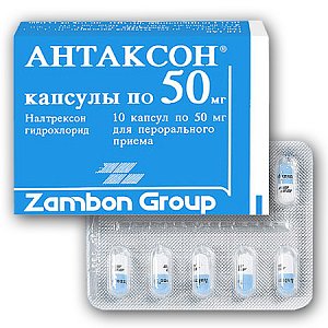 Антаксон капсулы 50 мг 10 шт.