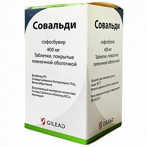 Совальди таблетки покрытые пленочной оболочкой 400 мг 28 шт.