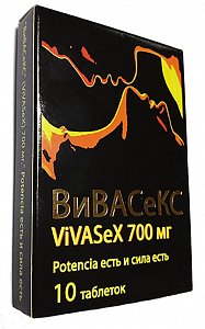 Вивасекс таблетки 700 мг 10 шт.