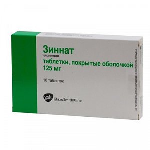 Зиннат таблетки покрытые пленочной оболочкой 125 мг 10 шт.