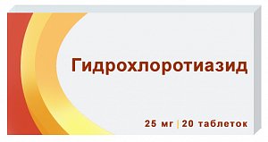 Гидрохлортиазид таблетки 25 мг 20 шт. Озон