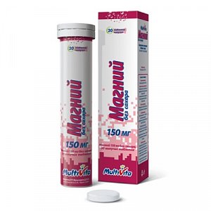 Магний таблетки шипучие 150 мг 120 шт. б/сахара Мультивита (БАД)