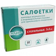 Салфетки марлевые стерильные 5 см х 5 см 12-ти слойные 10 шт. Клинса Салфетки марлевые стерильные 5 см х 5 см 12-ти слойные 10 шт. Клинса