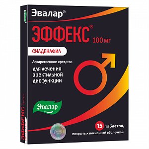 Эффекс Силденафил таблетки покрытые пленочной оболочкой 100 мг 15 шт.