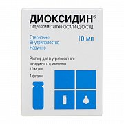 Диоксидин раствор для внутриполостного и наружного применения 1% (10 мг мл) 10 мл флакон 1 шт. с крышкой-капельницей Диоксидин