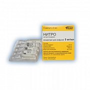 Нитро концентрат для инфузий 5 мг мл 2мл 5шт