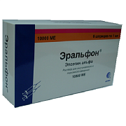 Эральфон раствор в шприце 10000МЕ мл 1мл 1шт
