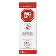 Микостоп Спрей 150 мл Микостоп Спрей 150 мл