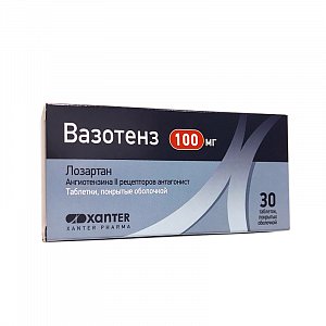 Вазотенз таблетки покрытые оболочкой 100 мг 30 шт.