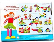 Десятое королевство 01760 мозаика магнитная всякая всячина 142 эл