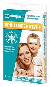 Extraplast Пластырь при температуре 2 шт.