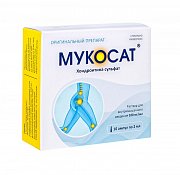 Мукосат раствор для внутримышечного и внутрисуставного введения 100 мг/мл ампулы 2 мл 10 шт.