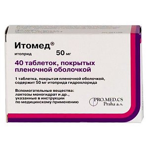 Итомед таблетки покрытые пленочной оболочкой 50 мг 40 шт.