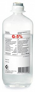 Глюкоза раствор для инфузий 5% флакон пэ 500 мл