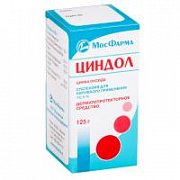 Циндол суспензия для наружного применения 125 г МФФ Циндол суспензия для наружного применения 125 г МФФ