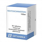 Пентоксифиллин таблетки покрытые кишечнорастворимой оболочкой 100 мг 60 шт. Пентоксифиллин