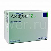 Амарил таблетки 2 мг 90 шт. Амарил таблетки 2 мг 90 шт.