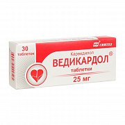 Ведикардол таблетки 25 мг 30 шт. Ведикардол таблетки 25 мг 30 шт.