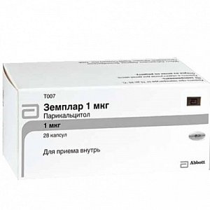 Земплар капсулы 1мкг 28 шт.