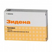 Зидена таблетки покрытые пленочной оболочкой 100 мг 1 шт. Зидена таблетки покрытые пленочной оболочкой 100 мг 1 шт.