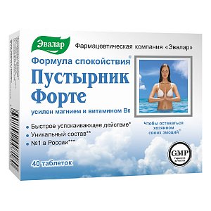Пустырник Форте Эвалар таблетки 40 шт. (БАД)