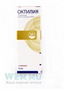 Октилия капли глазные 0,05% флакон-капельница 8 мл Октилия