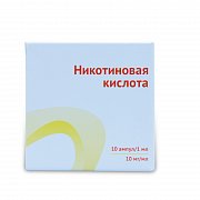 Никотиновая кислота раствор для инъекций 10 мг мл ампулы 1 мл 10 шт. Озон Никотиновая кислота раствор для инъекций 10 мг мл ампулы 1 мл 10 шт. Озон