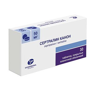 Сертралин таблетки покрытые пленочной оболочкой 50 мг 30 шт.