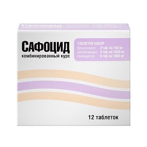 Сафоцид набор таблеток покрытых пленочной оболочкой 12 шт.
