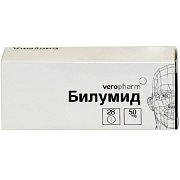 Билумид таблетки покрытые оболочкой 50 мг 28 шт. Билумид