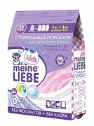 Meine Liebe Стиральный порошок для детского белья 1000 г, мягкая упаковка
