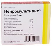 Нейромультивит раствор для внутримышечного введения ампулы 2 мл 5 шт. Нейромультивит раствор для внутримышечного введения ампулы 2 мл 5 шт.
