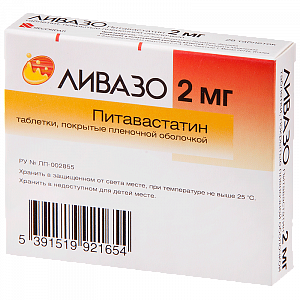 Ливазо таблетки покрытые пленочной оболочкой 2 мг 28 шт. Фреш Минт Технолоджи