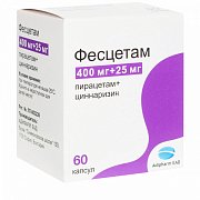 Фесцетам капсулы 400 мг+25 мг 60 шт. Фесцетам капсулы 400 мг+25 мг 60 шт.