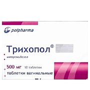 Трихопол таблетки вагинальные 500 мг 10 шт. Трихопол таблетки вагинальные 500 мг 10 шт.