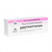 Амитриптилин таблетки 25 мг 50 шт. Амитриптилин таблетки 25 мг 50 шт.