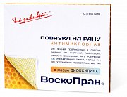 Воскопран Повязка С Диокс 10Х10См 0,05 30 шт.