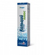 Кальций плюс таблетки шипучие б сахара 20 шт. (БАД)