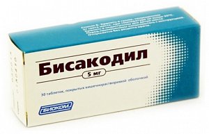 Бисакодил таблетки покрытые кишечнорастворимой оболочкой 5 мг 30 шт. Биоком